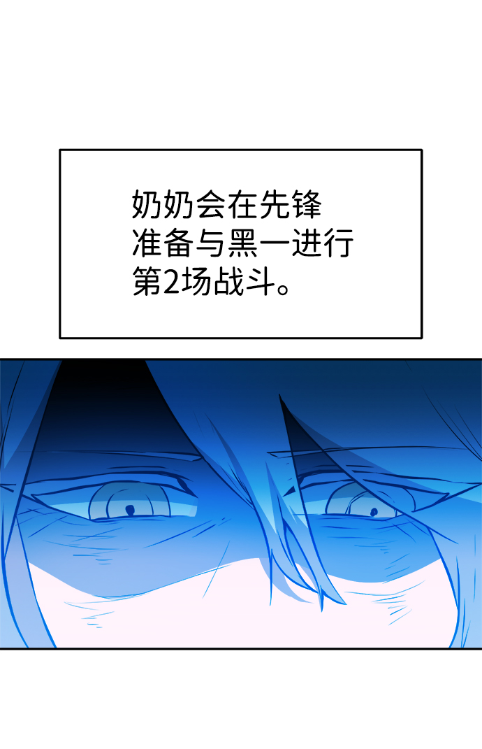 第61话18