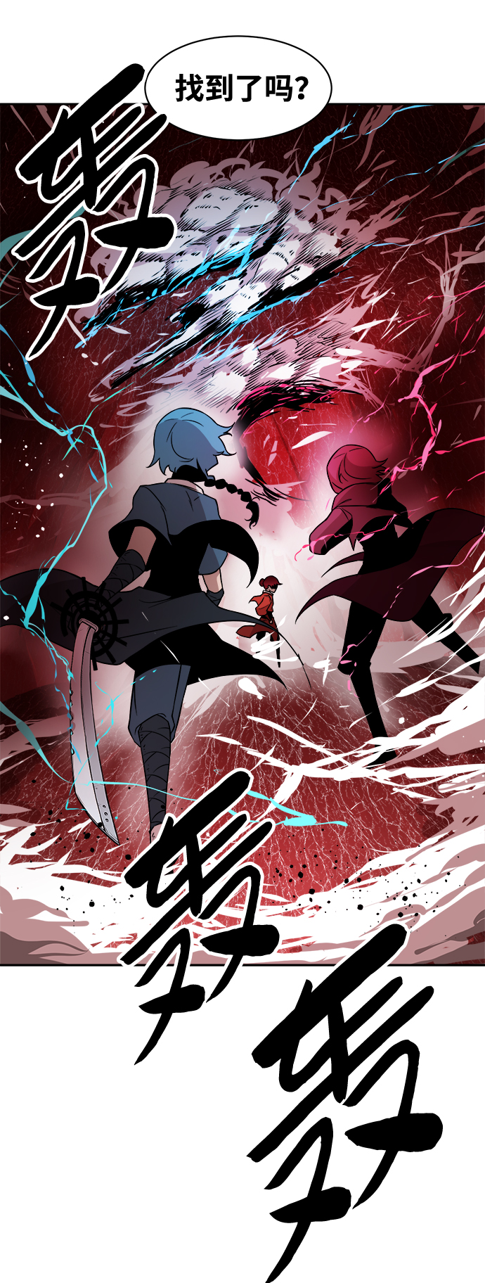 第23话70