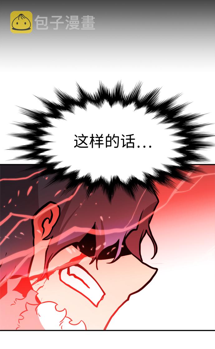 第75话51