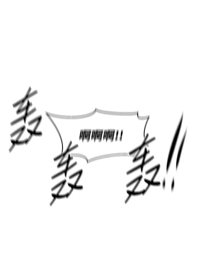 第5话69