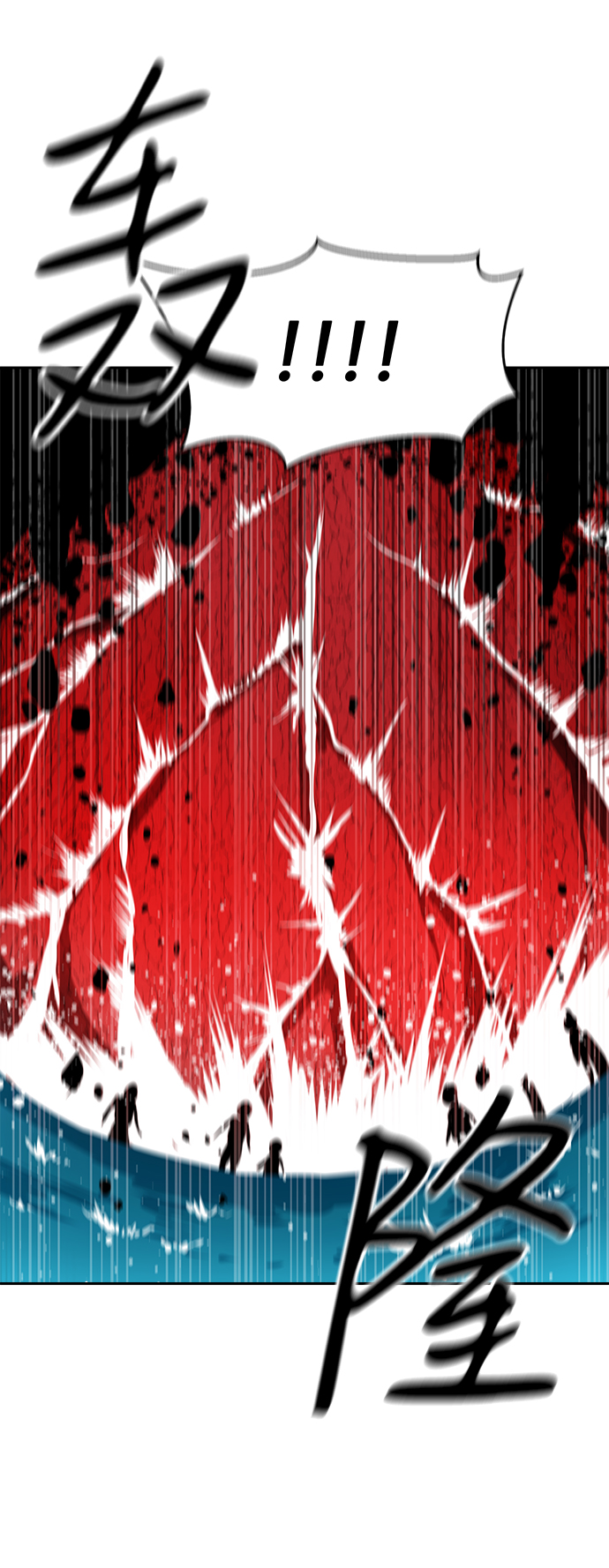 第37话25
