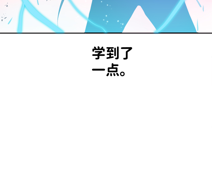 第17话80