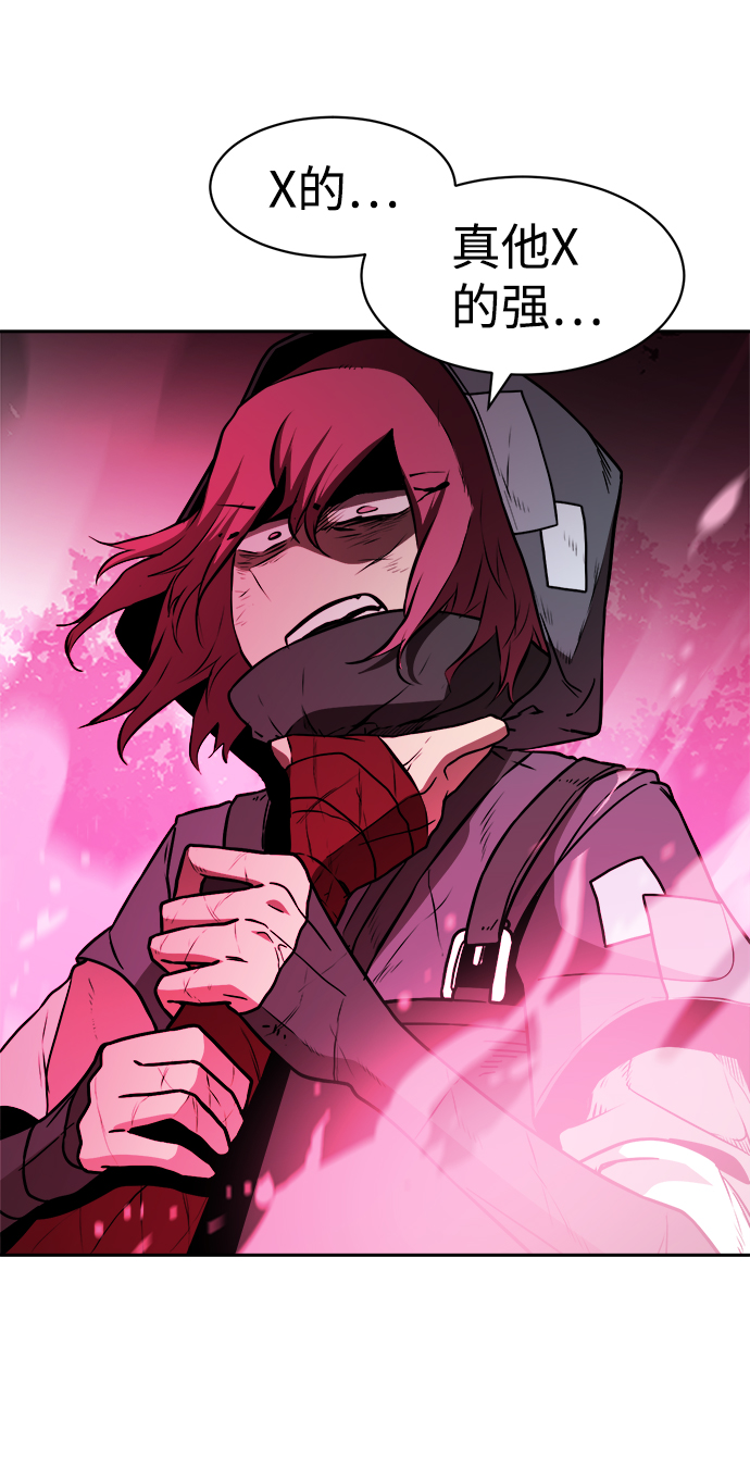 第47话57