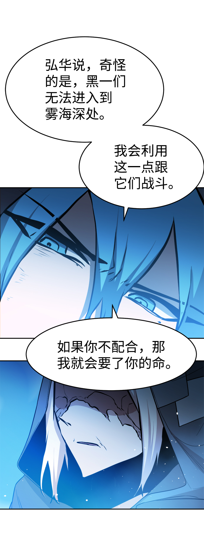 第57话58