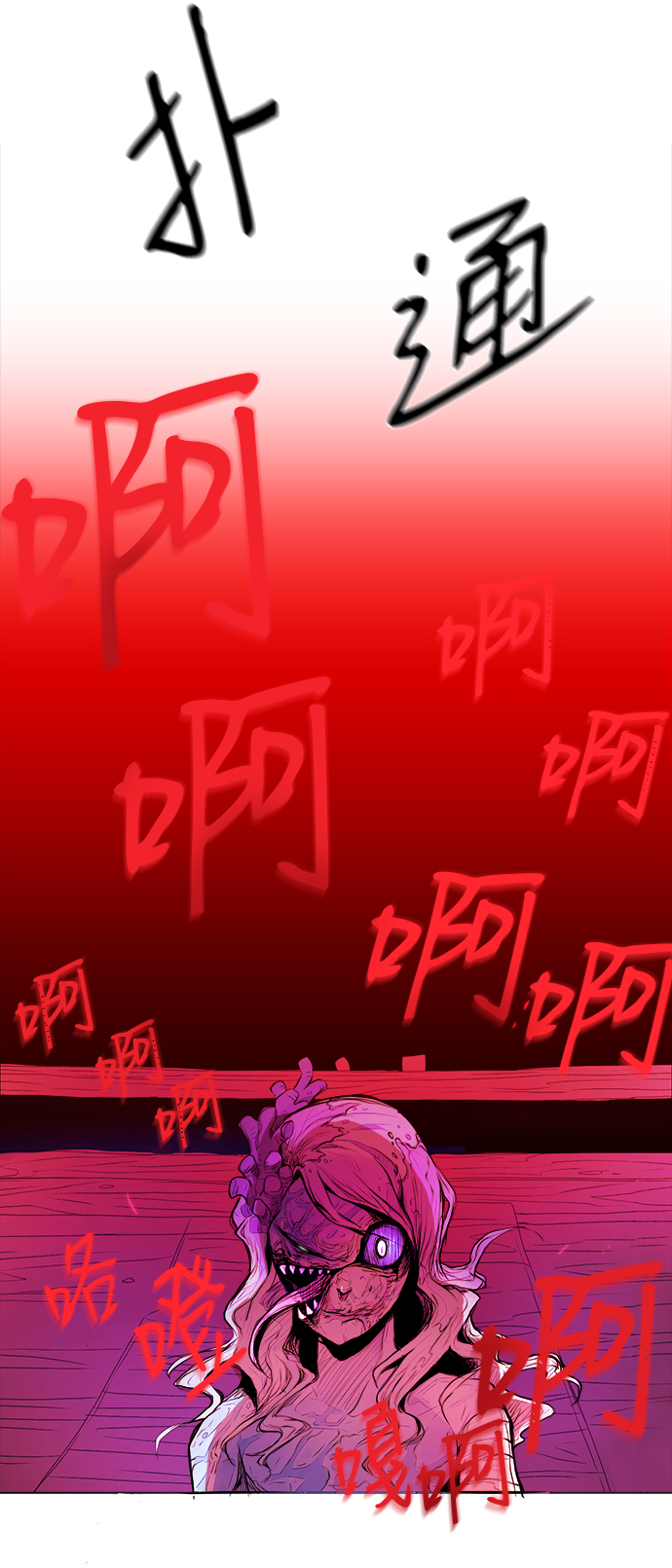 第1话96