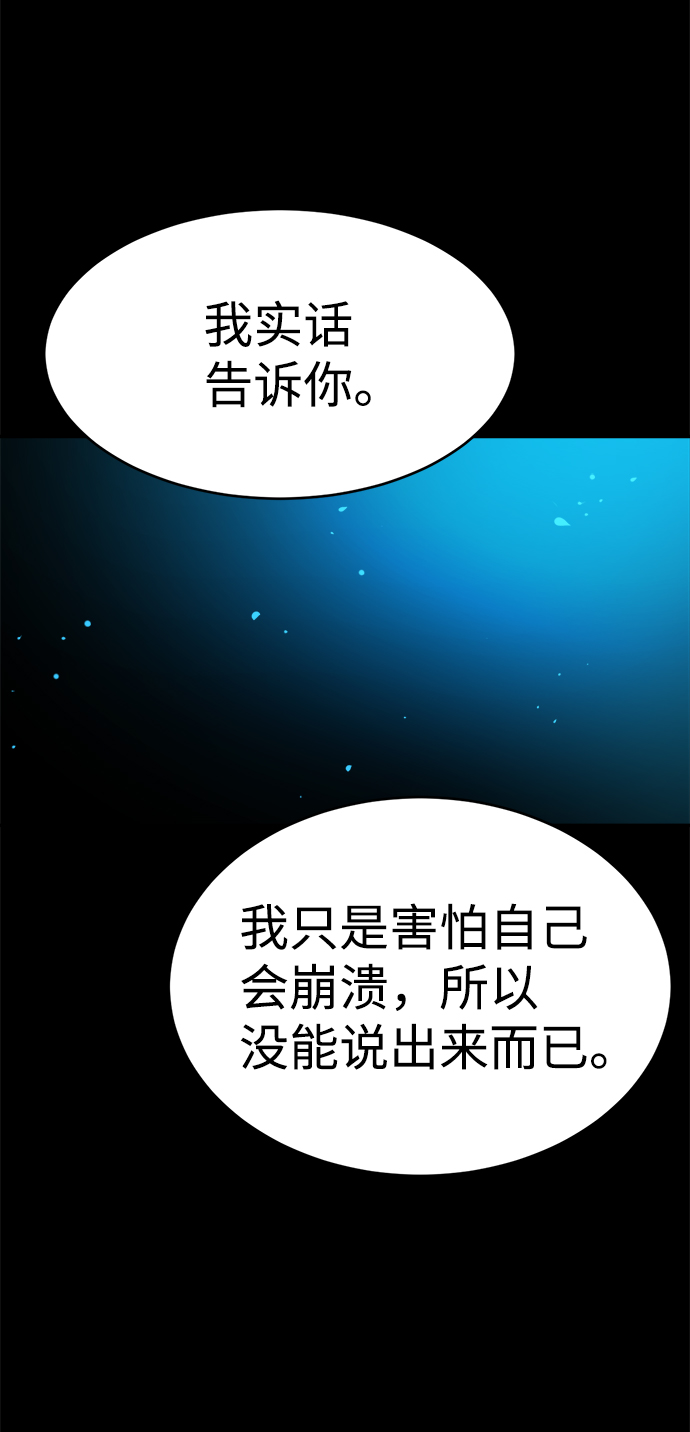 第83话29