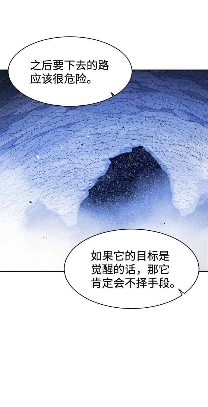 第28话35