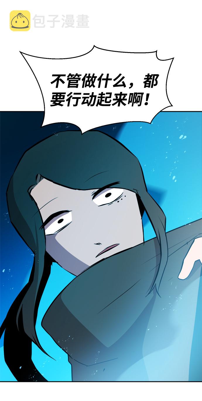 第59话19