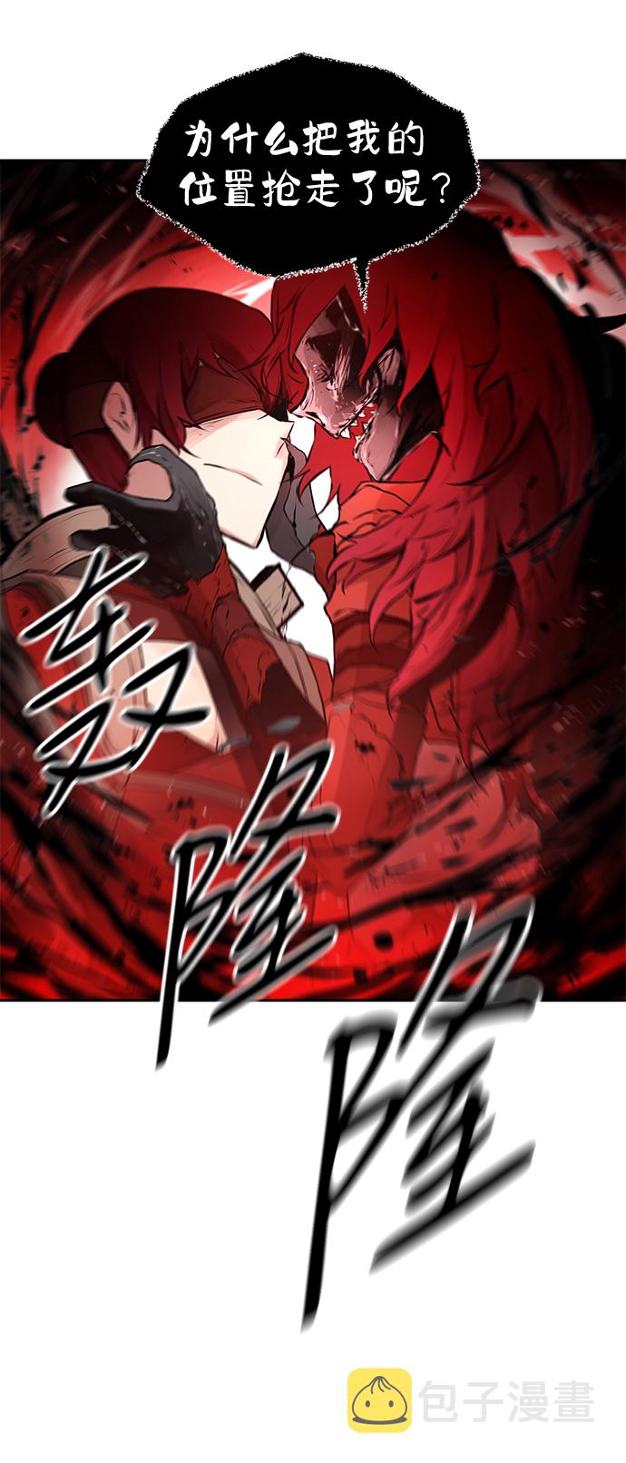 第23话34