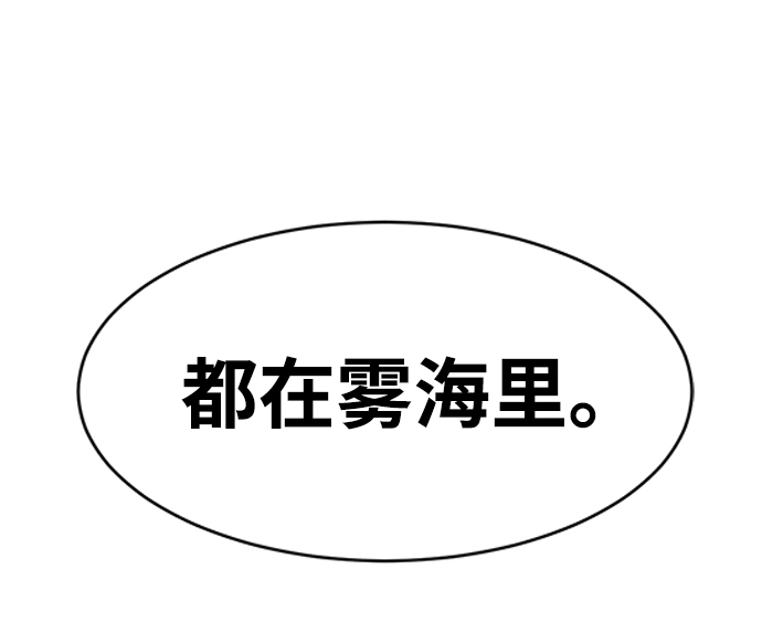 第48话41