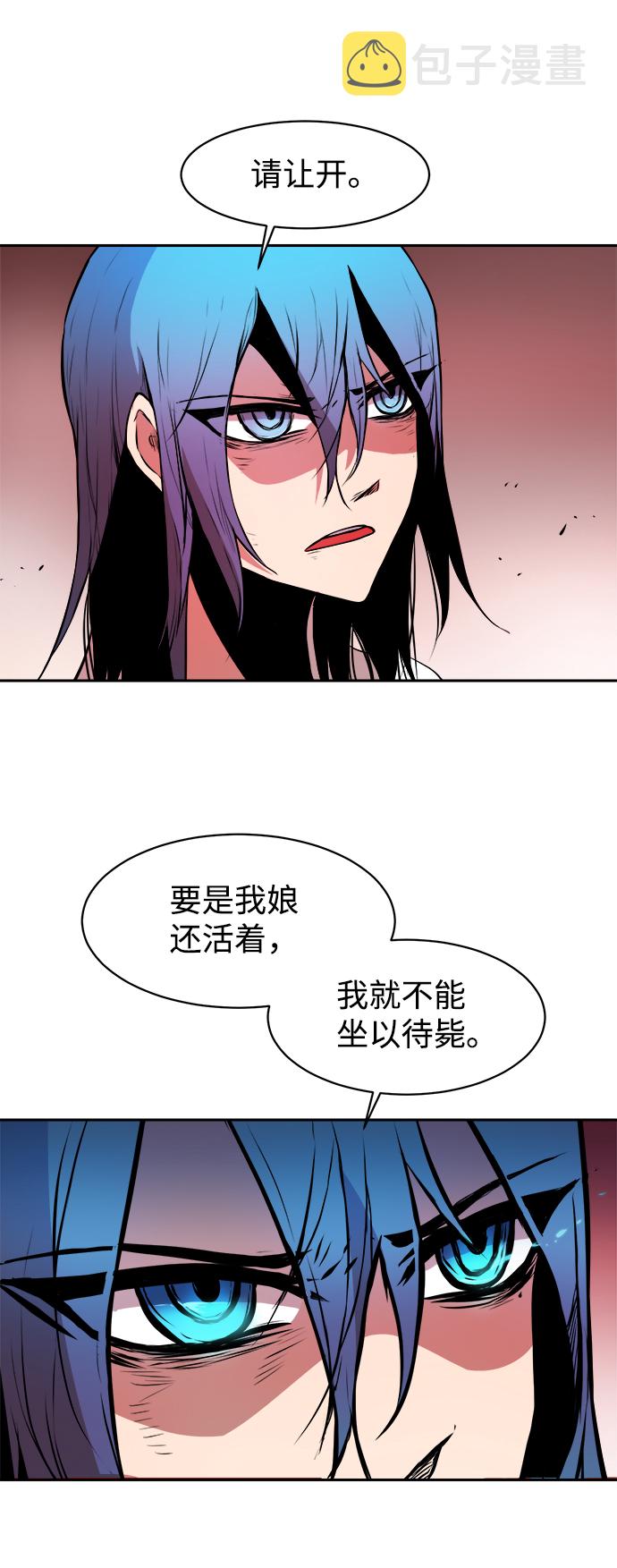 第4话29