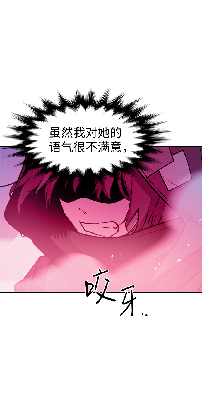 第52话29