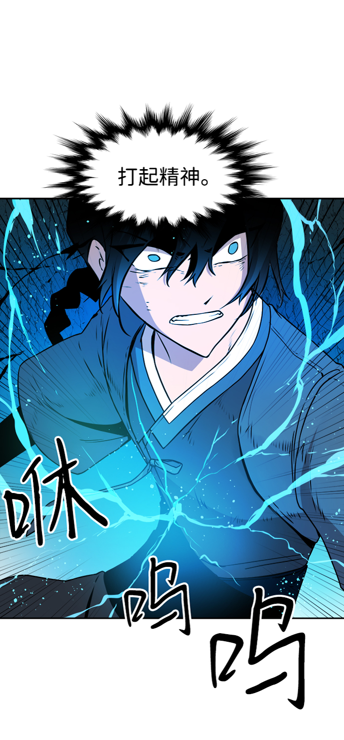 第36话26