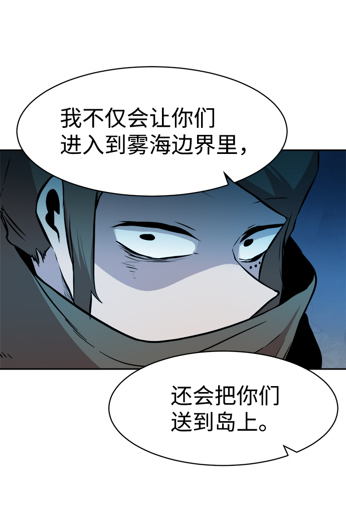 第43话57