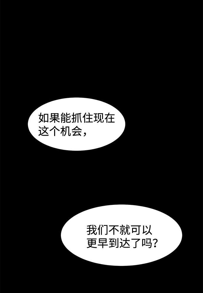第20话54