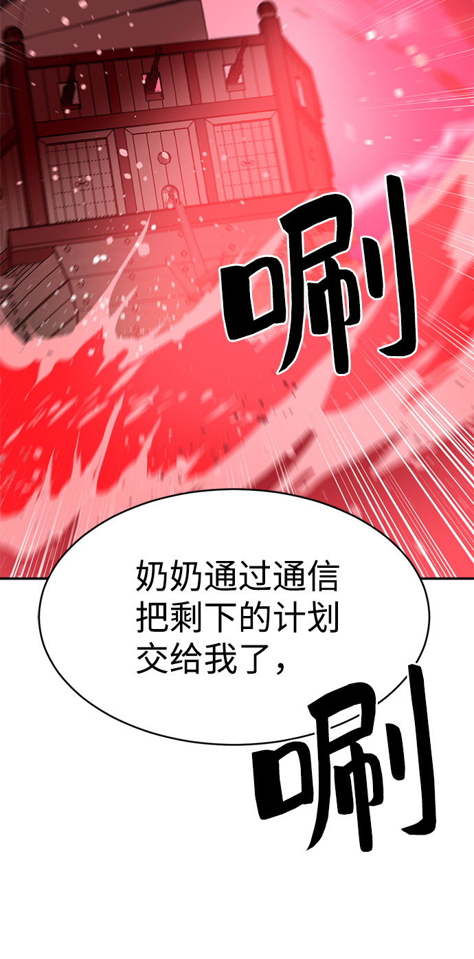 第81话60