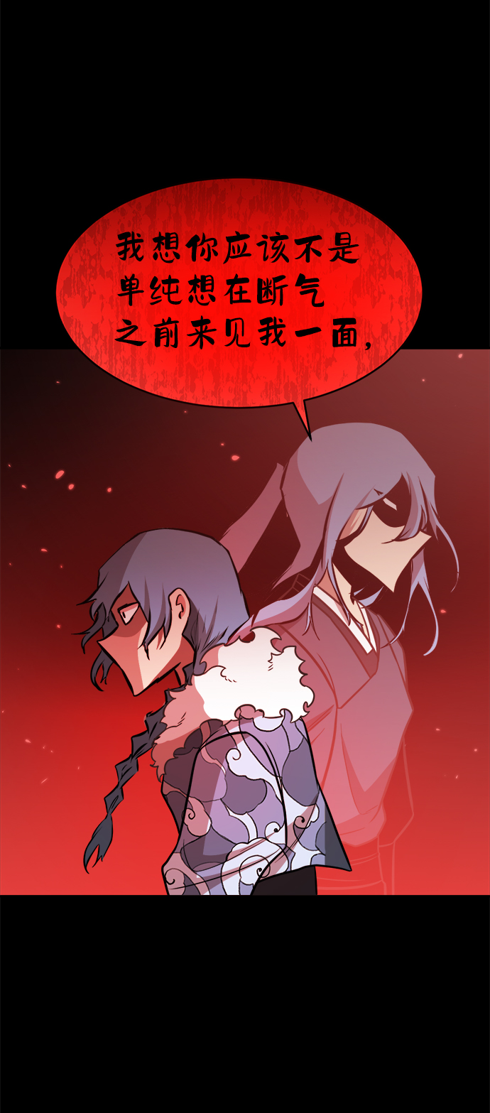 第76话13