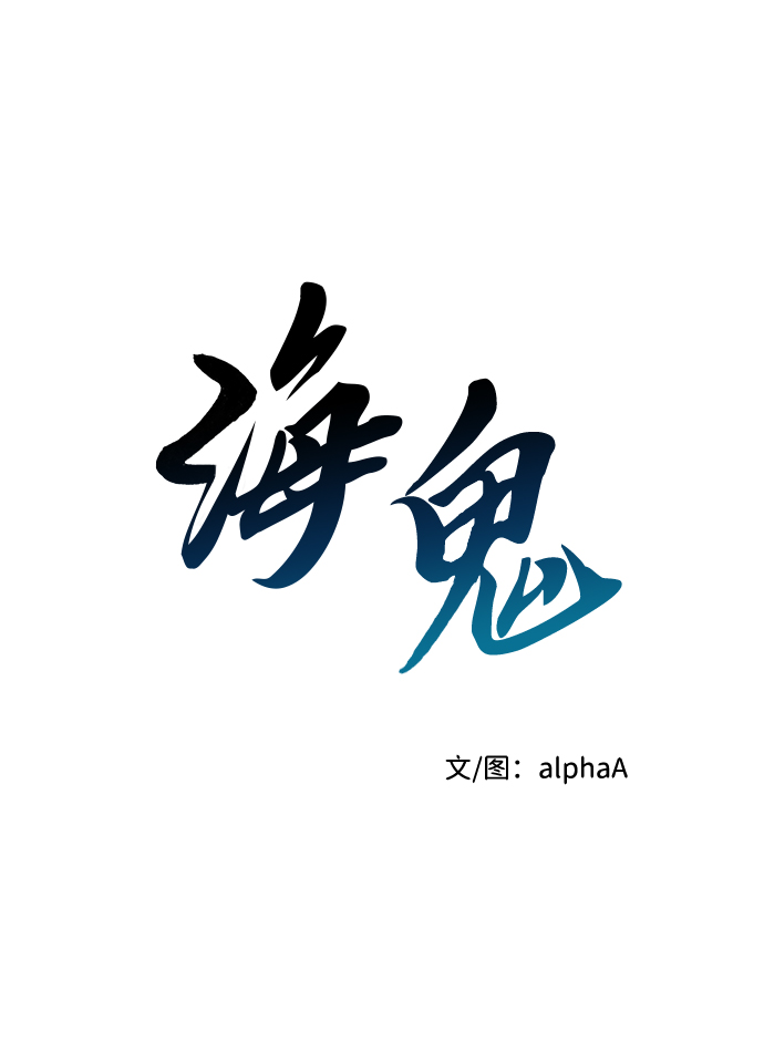 第24话6