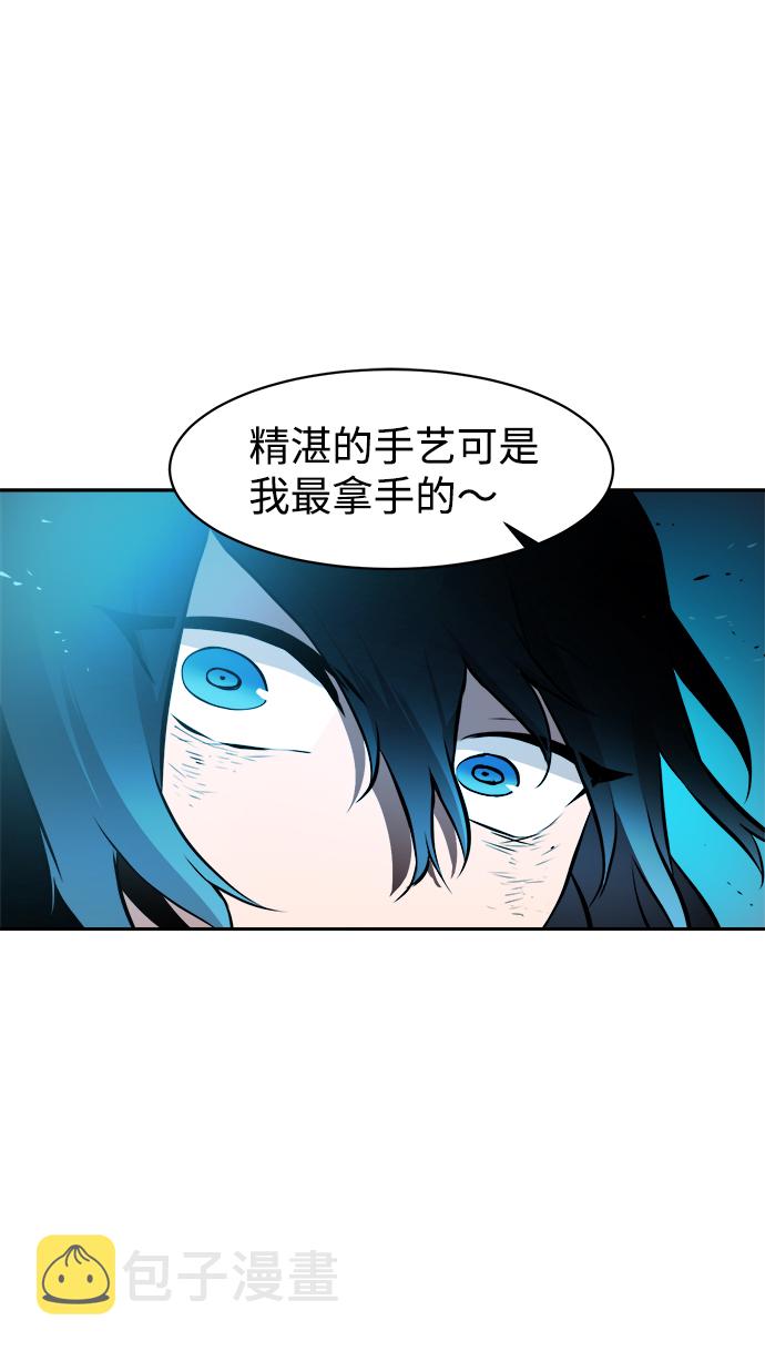 第37话33