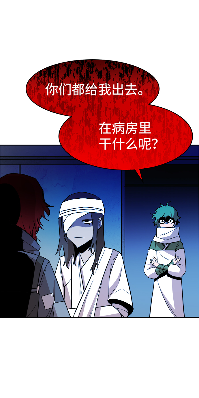 第67话11