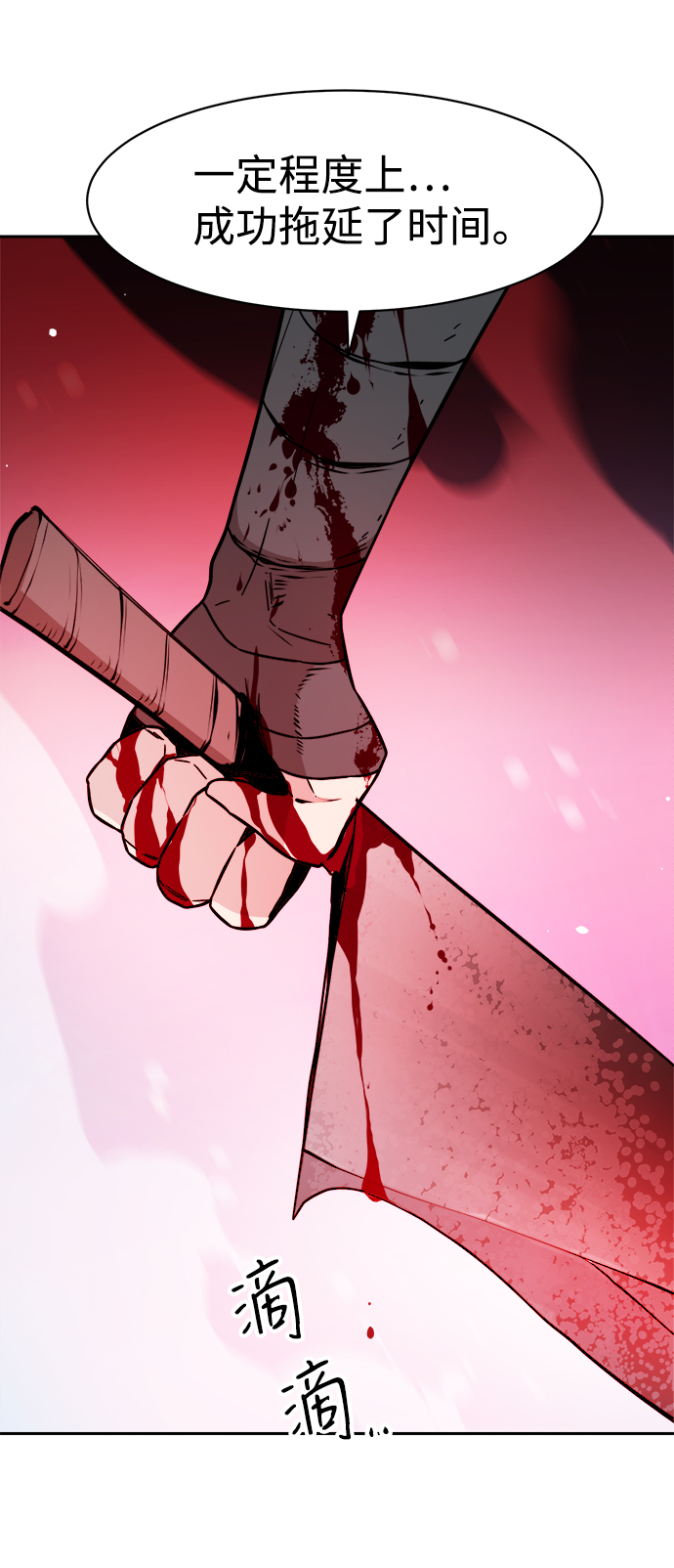 第53话57