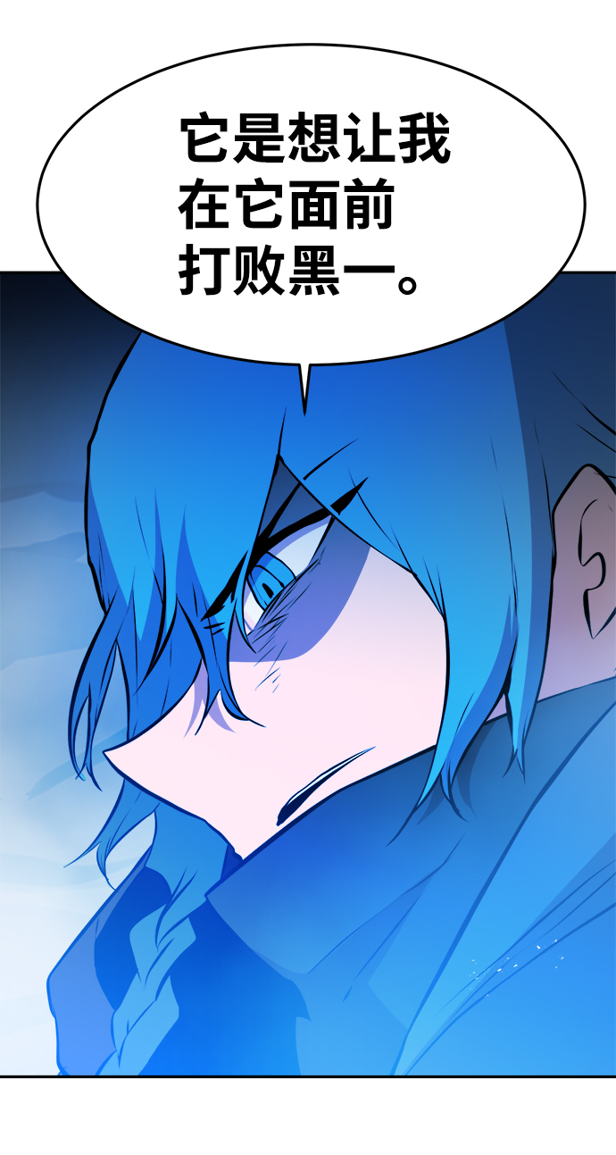 第61话58