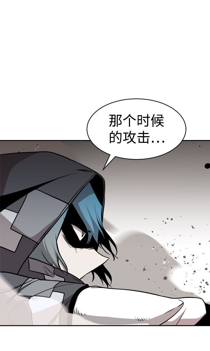 第47话38