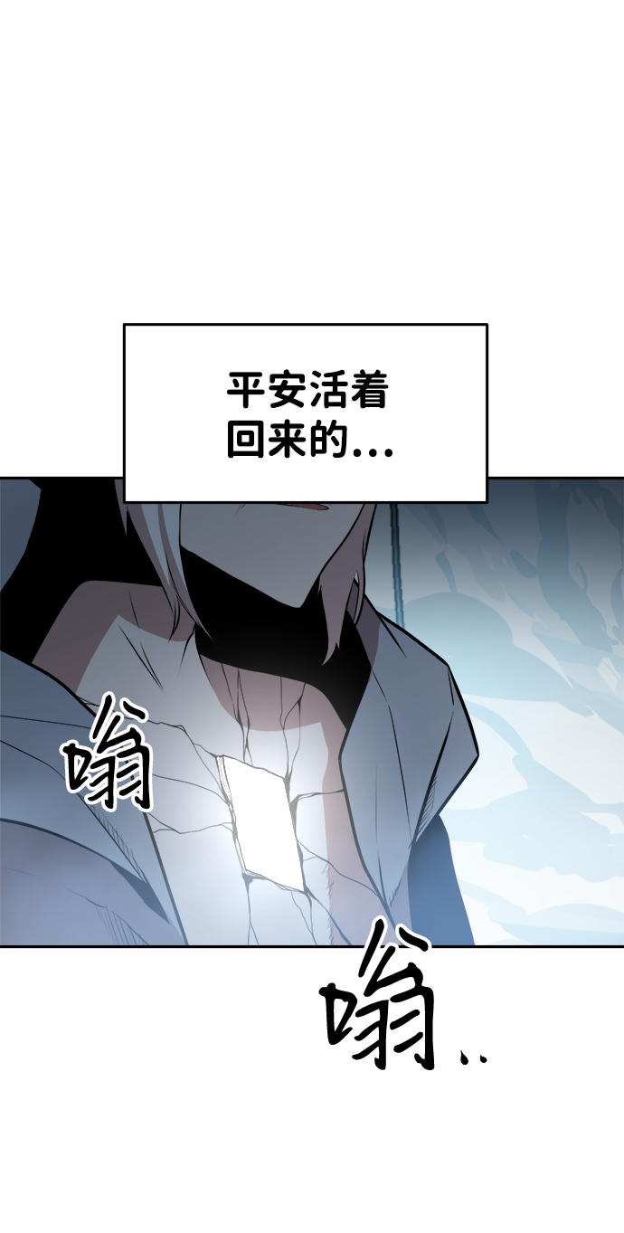 第61话34