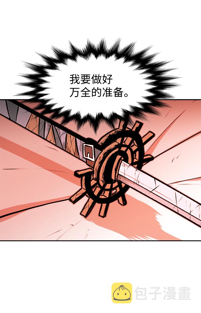 第39话58