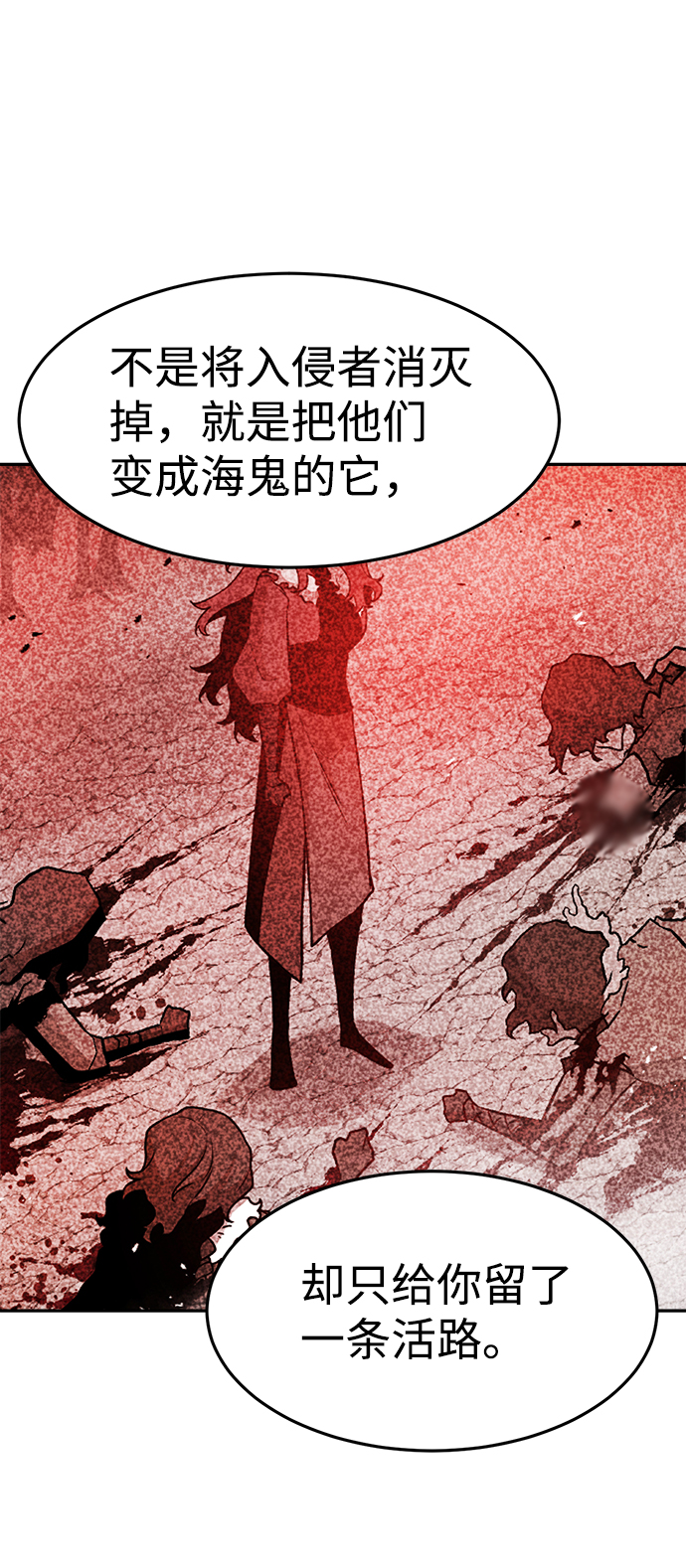第61话50