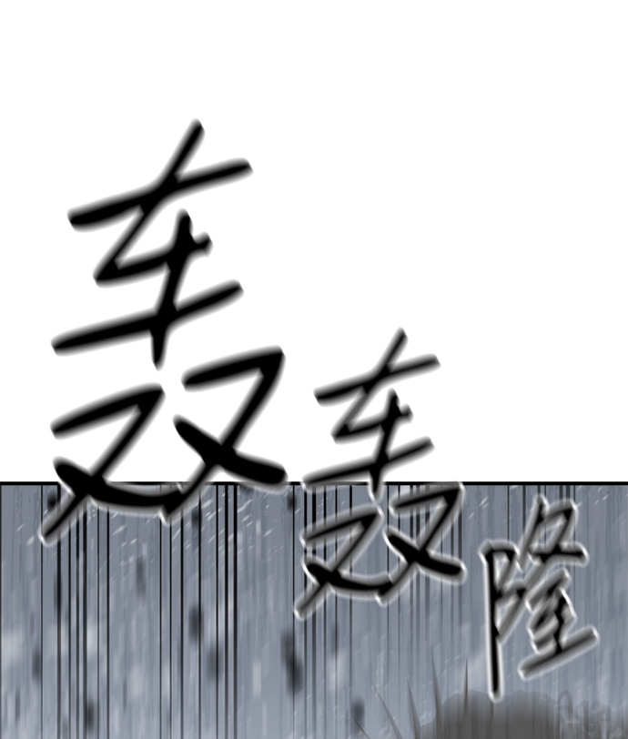 第77话20