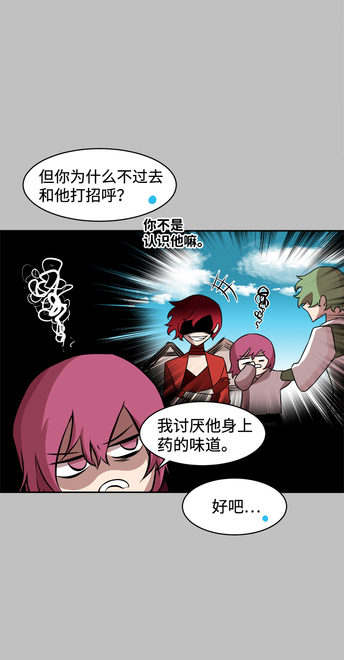 第19话23