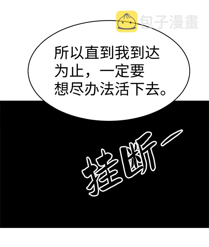 第81话61