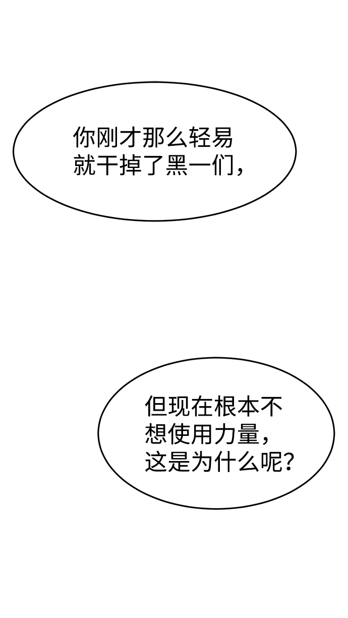 第58话64