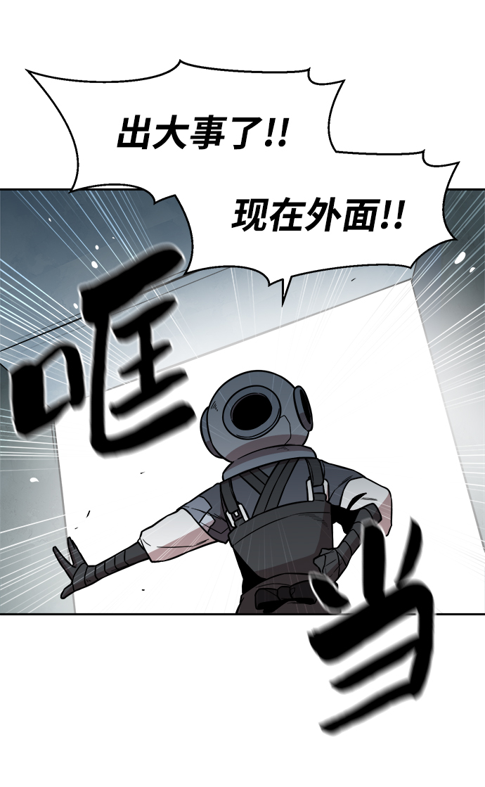 第50话54