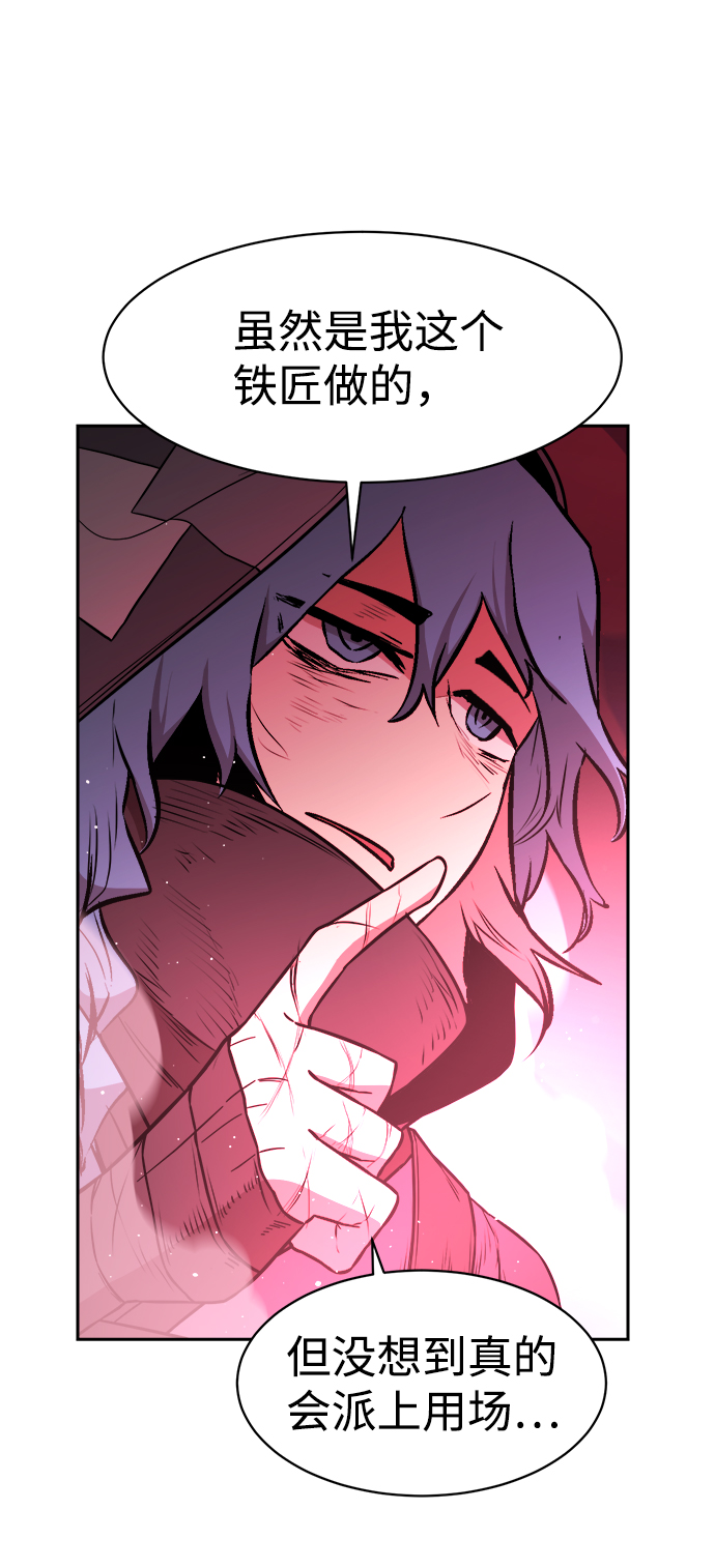 第53话66