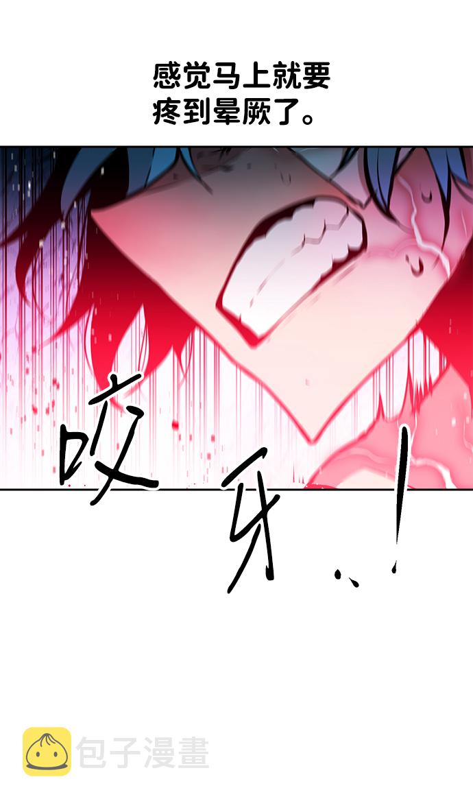 第19话56