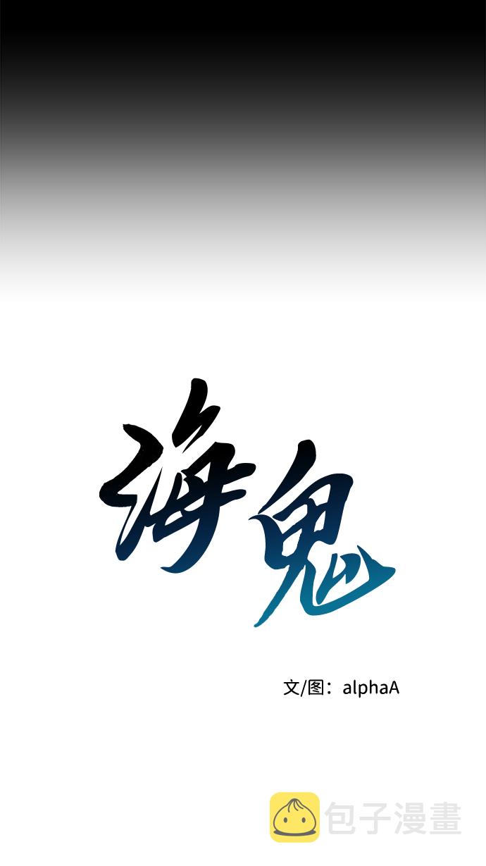 第55话10
