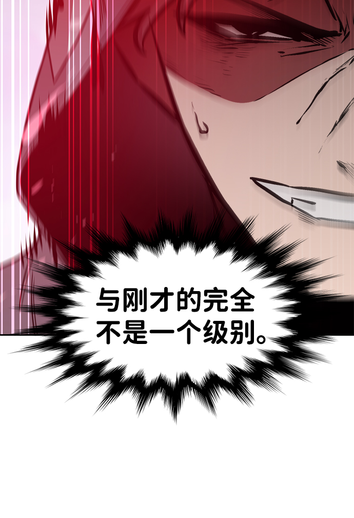 第53话22