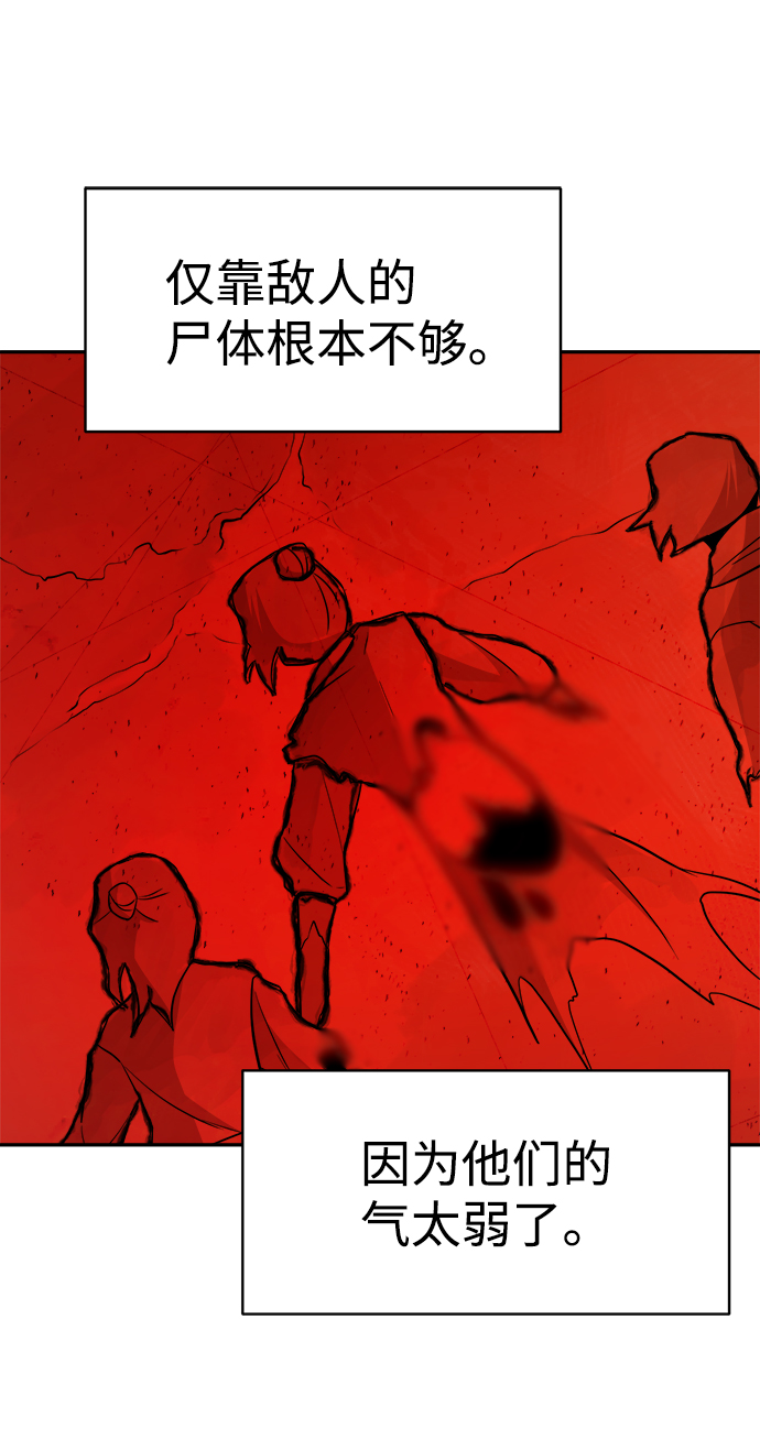 第69话24