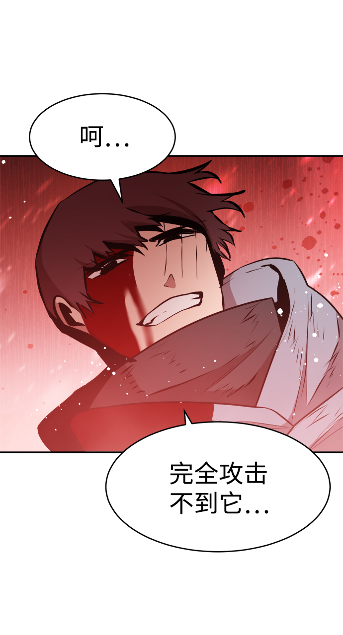 第82话21