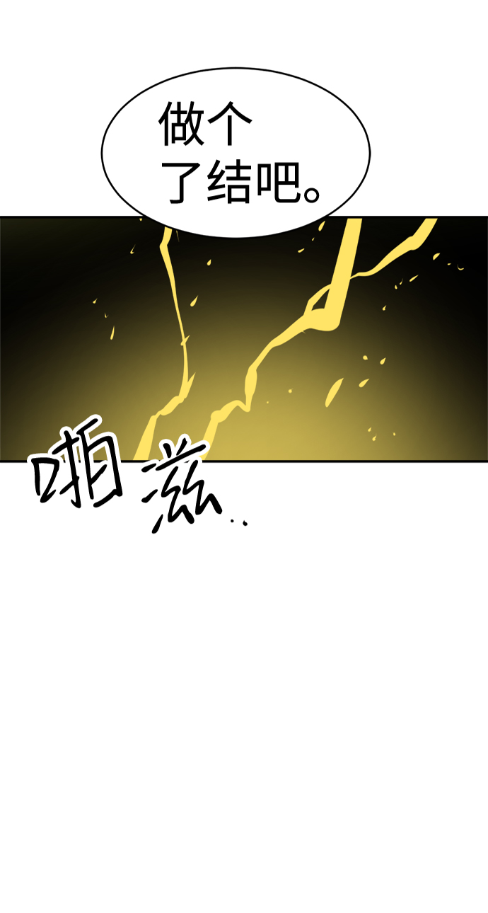 第80话3