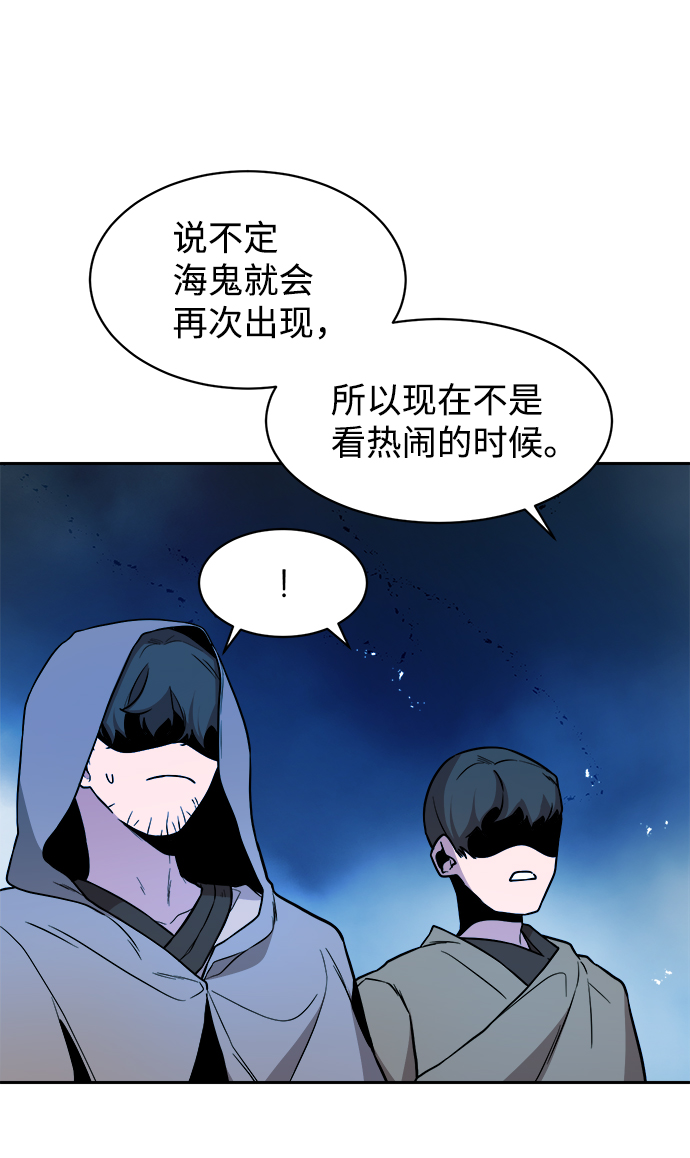 第40话59