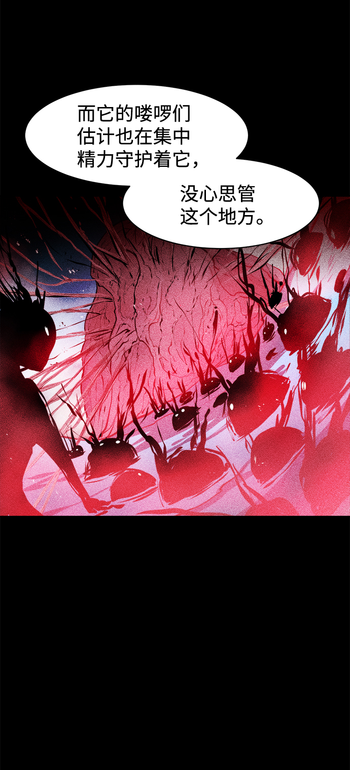 第20话51