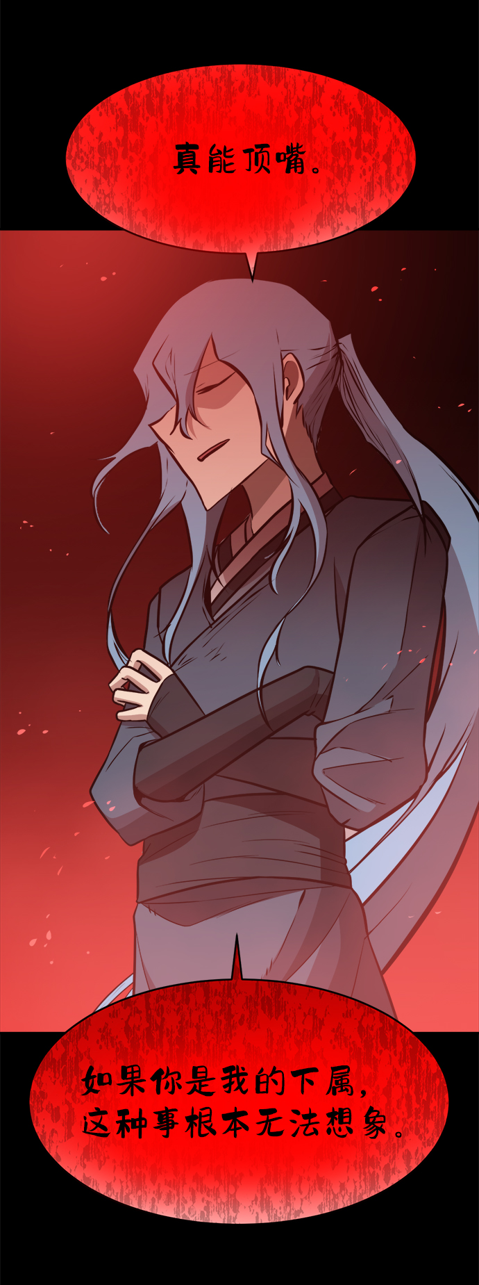 第76话21