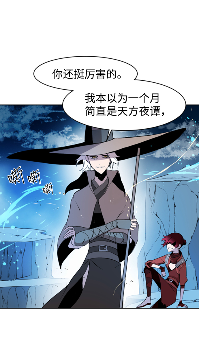 第8话66