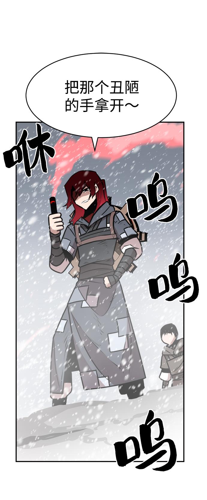 第77话66