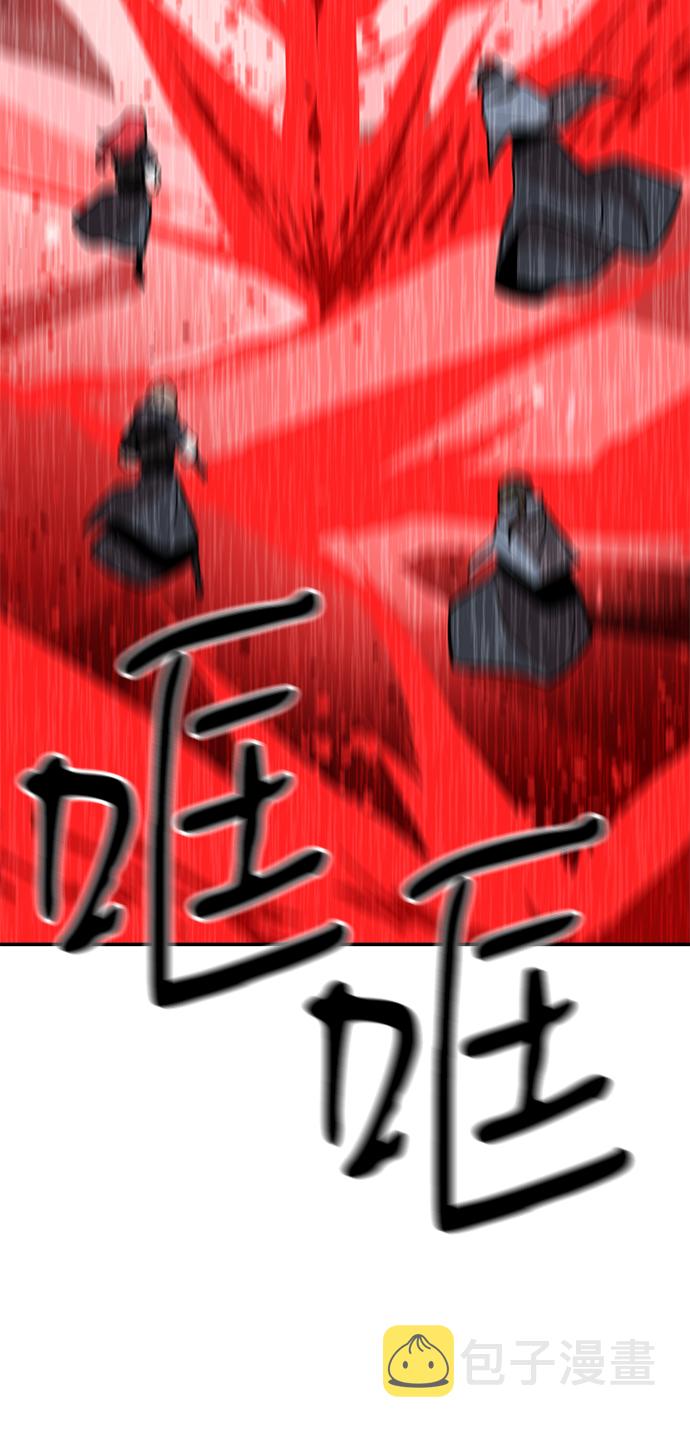 第81话38