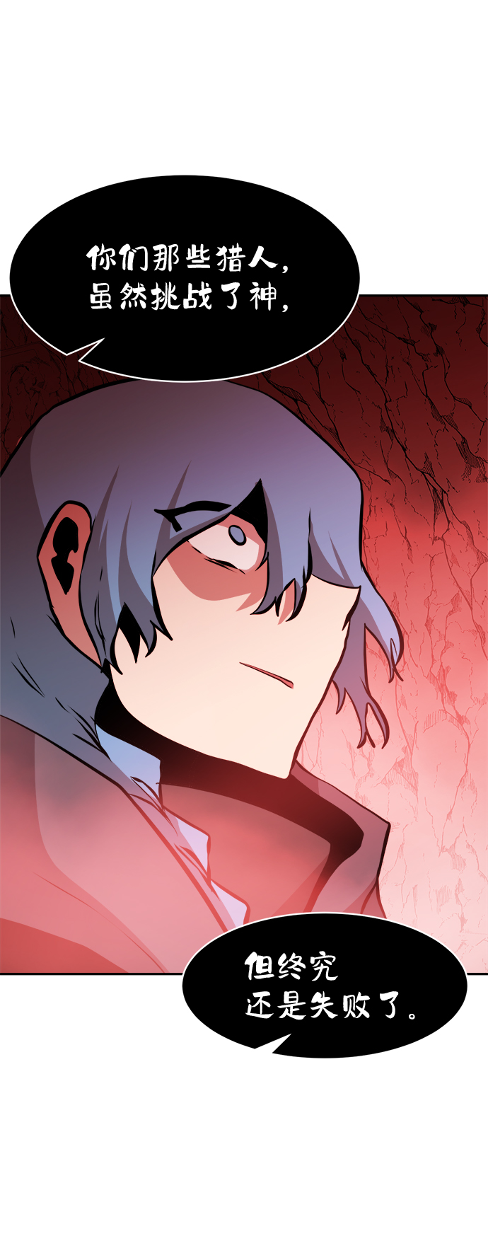 第70话64