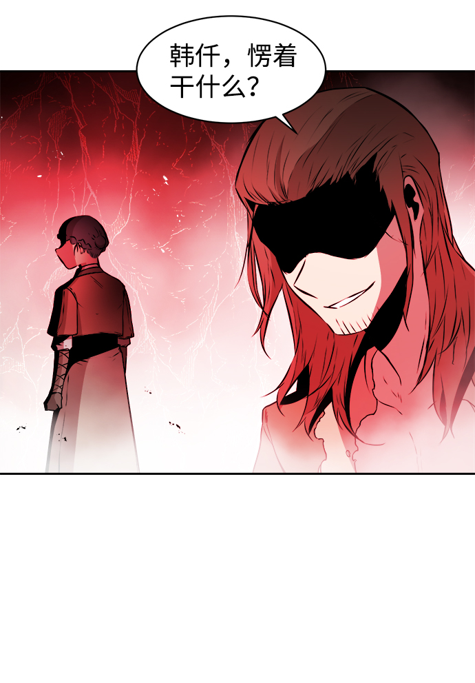 第21话56
